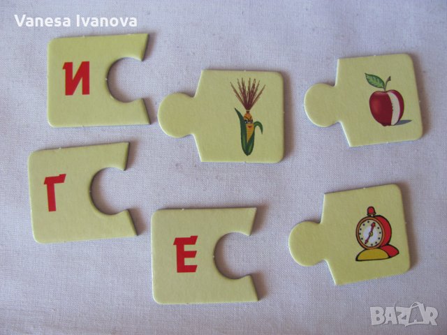 Игра пъзел на азбуката, снимка 5 - Образователни игри - 29605247