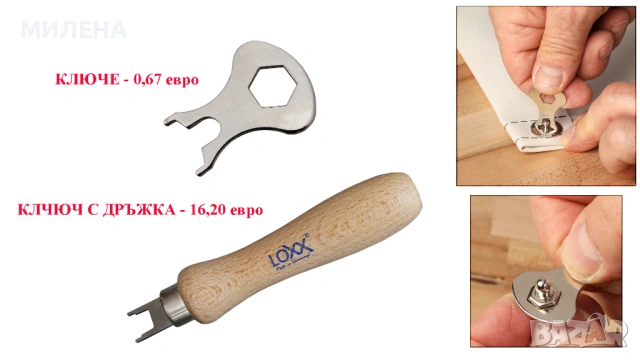 КОПЧЕ LOXX@, снимка 6 - Други - 40758465