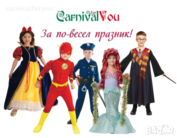 Карнавални детски костюми , снимка 12 - Други - 52069434