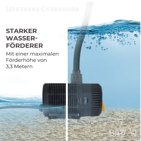 Потопяема помпа за вода/градинско езерце Waldbeck Nemesis T90 PCL2 90W, снимка 4 - Напояване - 53970821