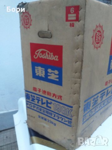 TOSHIBA 19GK Телевизор, снимка 13 - Телевизори - 31175305