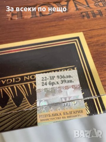 Дървена колекционерска кутия за пури The Tabernacle Doble Corona, снимка 6 - Антикварни и старинни предмети - 48905818