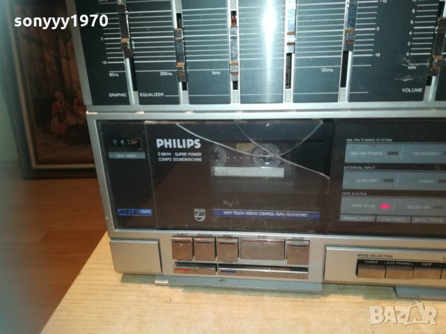 philips d8644-super power soundmachine-BIG ONE 1110201130, снимка 10 - Радиокасетофони, транзистори - 30378164