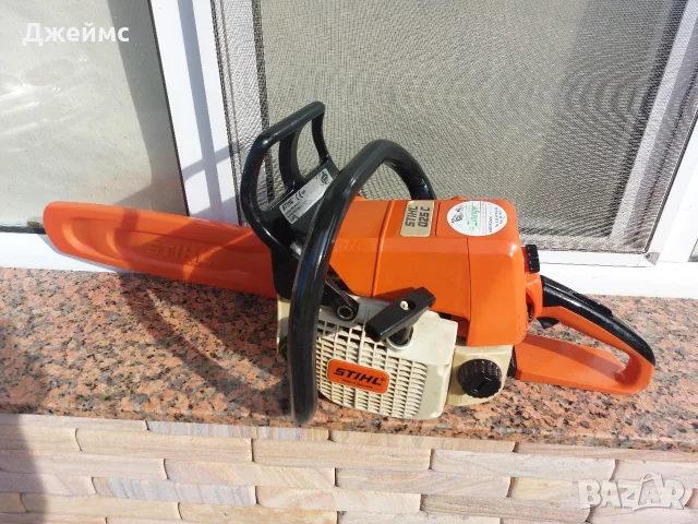 Верижен трион STIHL 025 C 
