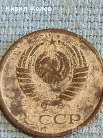 Стара монета 1 копейка 1983г. СССР рядка за КОЛЕКЦИЯ ДЕКОРАЦИЯ 43993, снимка 6 - Нумизматика и бонистика - 48164067