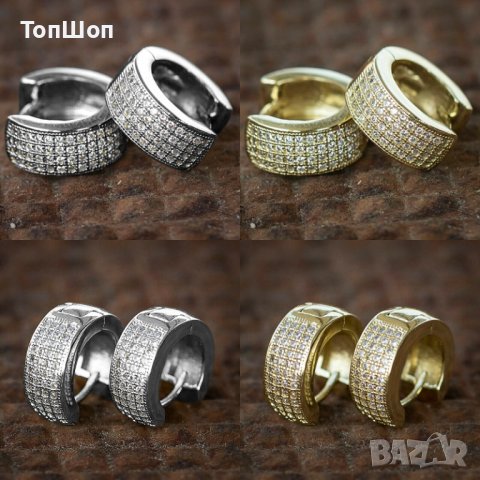 Bling Bling обеци халки с 4 реда камъни - 2 Модела