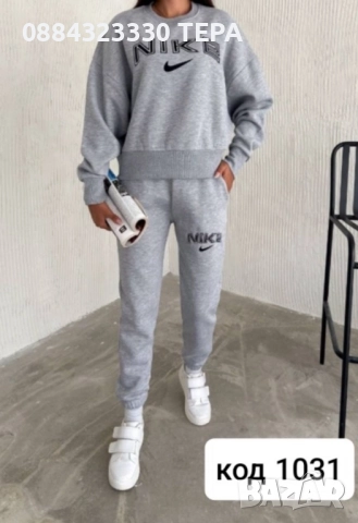 🔥ПРОМОЦИЯ🔥 дамски и мъжки екипи, снимка 5 - Спортни дрехи, екипи - 52914051
