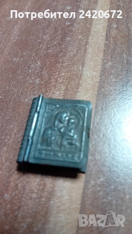 автентични  накити и  пендари, снимка 16 - Антикварни и старинни предмети - 49541493