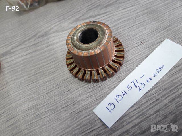 КОЛЕКТОРИ ЗА СТАРТЕР**NEU**, снимка 11 - Части - 36908795