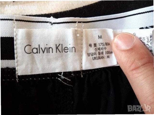 Calvin Klein - мъжки боксерки ОРИГИНАЛНИ!, снимка 3 - Бельо - 29647997