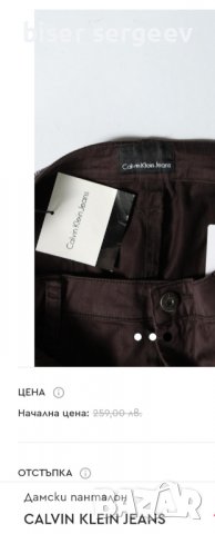 Дамски панталон CALVIN KLEIN  JEANS, снимка 2 - Панталони - 40120375