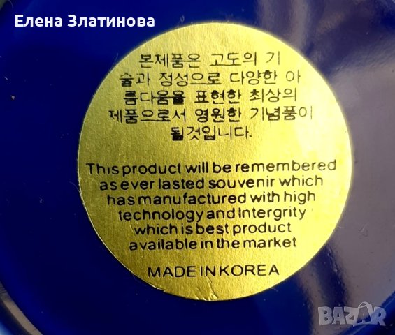 Декоративна чиния , снимка 3 - Декорация за дома - 42812009