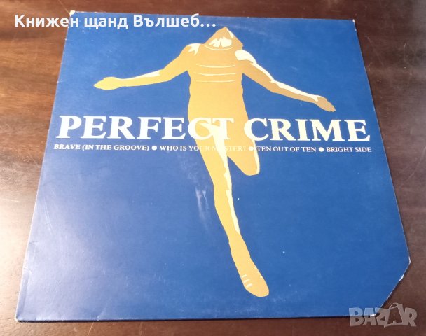 Грамофонни плочи - Поп - Рок: Perfect Crime - Brave (In the groove) - 12" LP Maxi, снимка 1