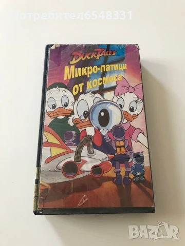 Видеокасета Патешки истории и Пепеляшка , снимка 15 - Анимации - 51101691