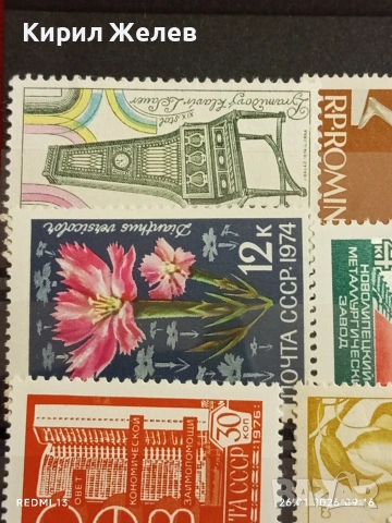 Стари пощенски марки от цял свят смесени ДОЙЧЕ РАЙХ, СССР, РУМЪНИЯ за КОЛЕКЦИЯ 51996, снимка 4 - Филателия - 53227463