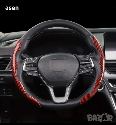 Капаци за волан, снимка 3 - Аксесоари и консумативи - 51693224