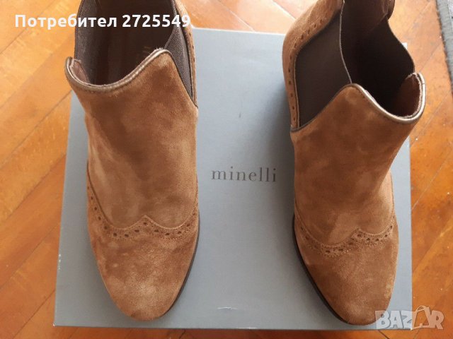 Minelli/Rinasicmento боти и рокля, снимка 7 - Дамски боти - 30959799