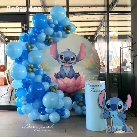 Украса за Кръщене,Р.ден,Погача, снимка 3 - Декорация - 52083045