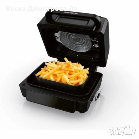 Уред 2 в 1 SilverCrest Air Fryer with Grill – хрупкаво, вкусно и без мазнина, снимка 10 - Уреди за готвене на пара - 52123187