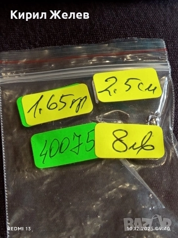 Сребърна висулка елегантен и изчистен дизайн във формата на листо майсторска изработка 40075, снимка 10 - Колиета, медальони, синджири - 52717908