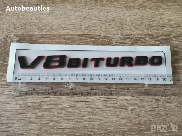 Mercedes Benz V8 Biturbo черна емблема с червен кант, снимка 2 - Аксесоари и консумативи - 53899157