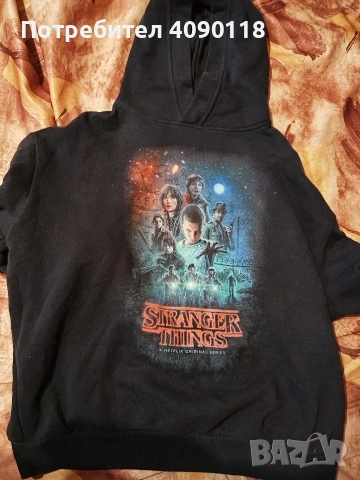 Stranger things hoodie 
