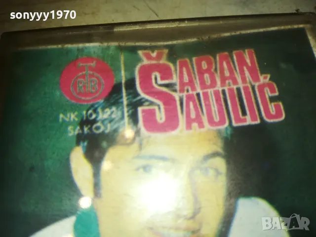 SABAN SAULIC 2410241035, снимка 4 - Аудио касети - 47700078