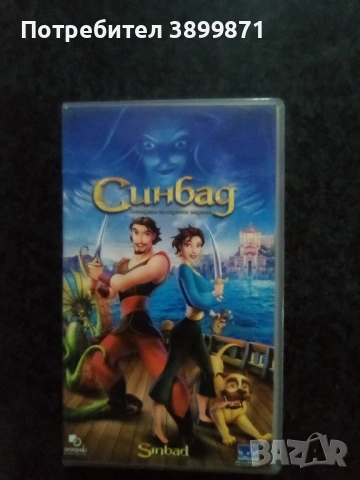 Продавам видеокасети цена 19.56 лева, снимка 2 - DVD филми - 53100522