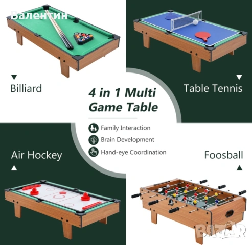 4 в 1 мултифункнционална детска игрална маса, снимка 4 - Играчки за стая - 53212642