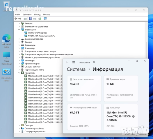 17.3 120Hz 4K UHD Core i9-11950H DELL Precision 7760 64GB DDR4/1TB NVMe/Nvidia RTX A5000 16GB/Бат 6ч, снимка 8 - Части за лаптопи - 52823082