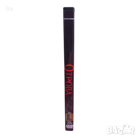 Отрова DVD -R с бг субс , снимка 3 - DVD филми - 56442705