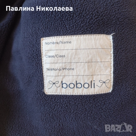Яке на марката Boboli , снимка 6 - Детски якета и елеци - 51950703