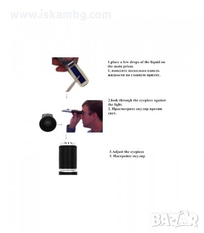 ЗАХАРОМЕР ЗА ВИНО - ЗАХАР НА ДЖИБРИ И ОЧАКВАН АЛКОХОЛ - код 3111, снимка 7 - Други стоки за дома - 33893250