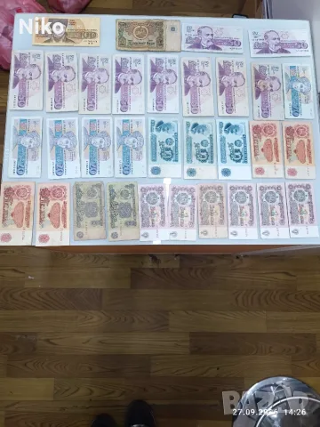 Лот стари български банкноти на куп (Социализма + 90-те години), снимка 2 - Нумизматика и бонистика - 56244144