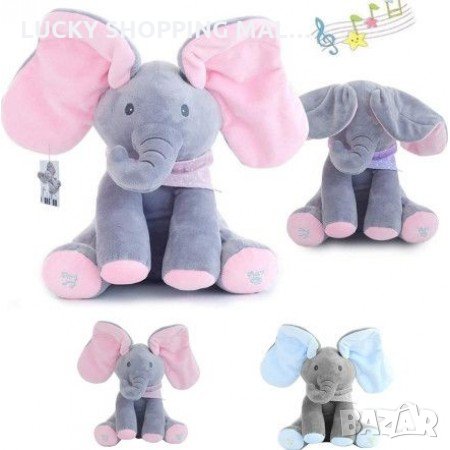 Интерактивно плюшено слонче FLAPSY , пеещо , танцуващо с уши, снимка 7 - Плюшени играчки - 35290341