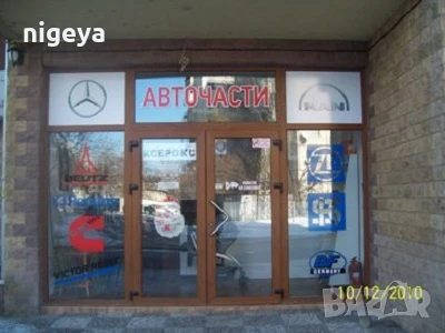 Водач повдигащ прът клапани за двигатели Deutz, снимка 2 - Части - 19559319