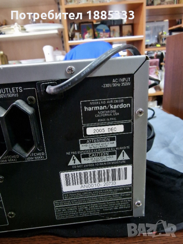 продава се ресивър Harman Kardon модел avr 230, снимка 3 - Ресийвъри, усилватели, смесителни пултове - 44779195