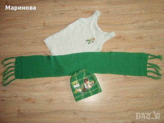 за ФЕН на BEN TEN , снимка 4 - Шапки, шалове и ръкавици - 31787375