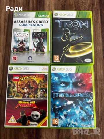 Игри за Xbox 360