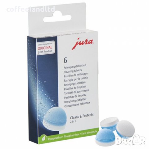 JURA Таблетки за почистване на мазнина от кафе - 6бр. , снимка 1 - Кафемашини - 30764445