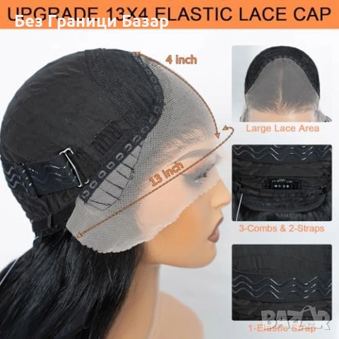 Нова Перука за Парти Ежедневие, Висококачествена коса за жени прическа, снимка 13 - Аксесоари за коса - 54151634