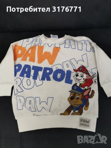 Paw Patrol/Пес патрул комплект внос от Англия 