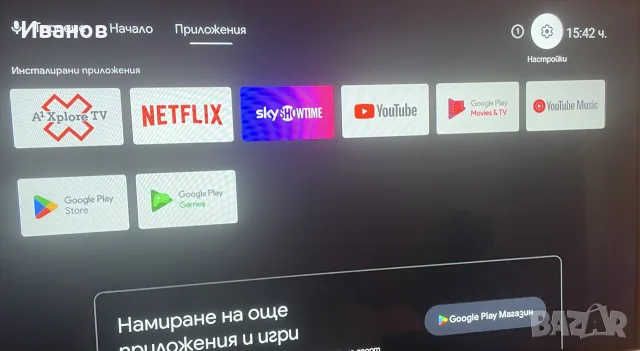 A1 Android TV Box, снимка 2 - Приемници и антени - 55961278