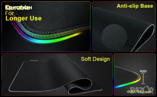 XXL RGB Gaming Mouse Pad • LED Подсветка • Голям Геймърски Пад 80×30 / 90×40 / 100×50, снимка 4 - Клавиатури и мишки - 52414281