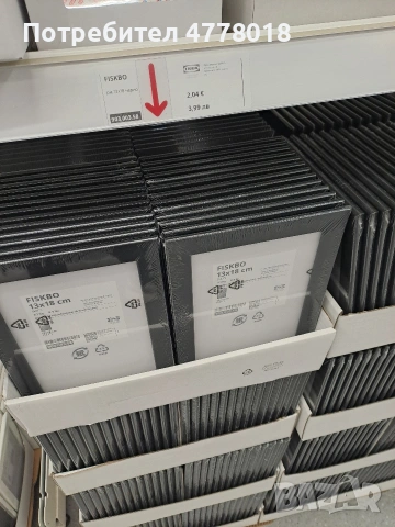 НОВИ рамки за снимки + Картон + НОВИ фотоалбуми, снимка 18 - Картини - 53980175