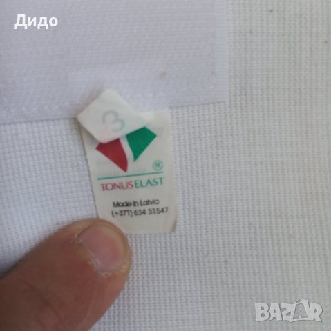 Медицински еластичен колан за бременни Tonuselast, снимка 2 - Корсети, колани и коректори - 37416526