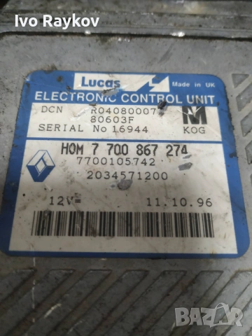 компютър MITSUBISHI CARISMA 1.9D, 7700867274, 7700105742 , снимка 3 - Части - 53232197