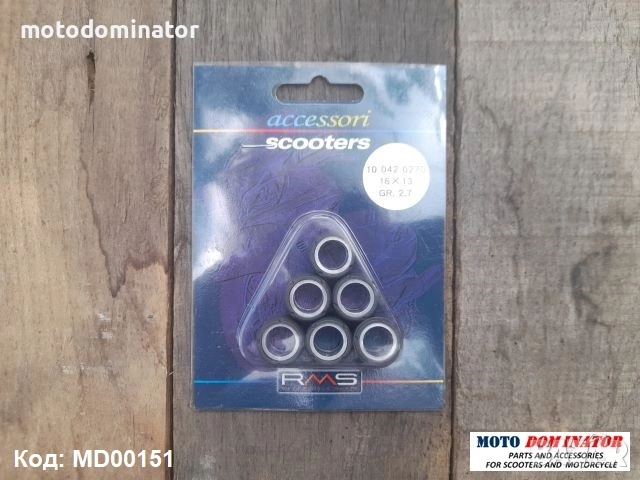 Ролки за вариатор. Различни размери., снимка 2 - Части - 40270908