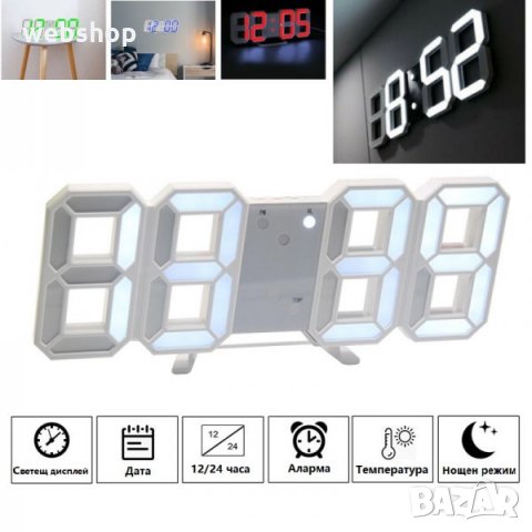Настолен 3D Светещ дигитален часовник 5в1 в триизмерен дизайн , Календар , Термометър, снимка 2 - Други - 34116128