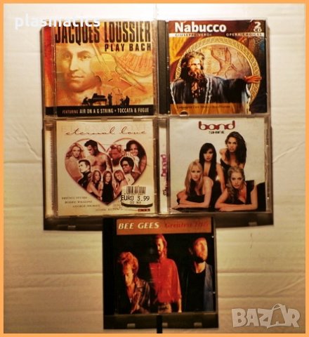 CD - Rock, Pop, Jazz, Disco, Classic..., снимка 11 - CD дискове - 14936277